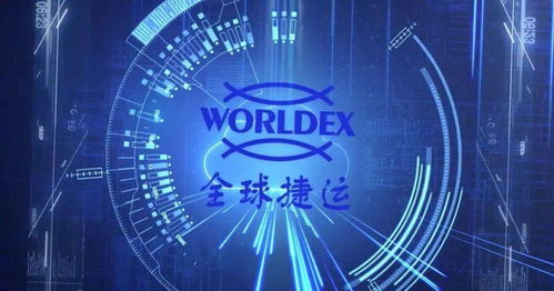 數智化物流科技公司獲數億元融資，服務客戶突破27000家