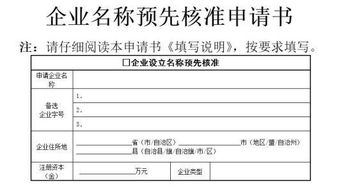 輕松注冊勞務(wù)派遣機(jī)構(gòu)，稅博財(cái)務(wù)顧問公司助您解決一切難題