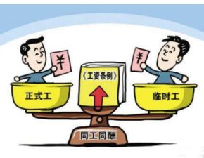 東航空乘合同工與勞務(wù)派遣的區(qū)別及專業(yè)勞務(wù)派遣服務(wù)解析