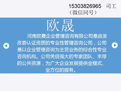 白城制作標(biāo)書(shū)便宜點(diǎn)的公司在哪兒-白城可研報(bào)告、資金申請(qǐng)報(bào)告