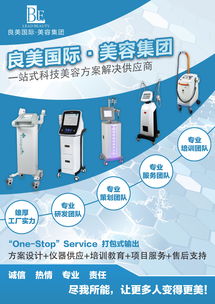 良美 新品 模式 發布會,玩轉2018