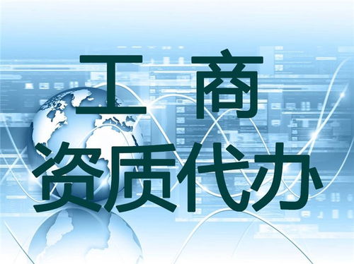 西安園林景觀設計資質代辦最新報價 春潤企業管理咨詢