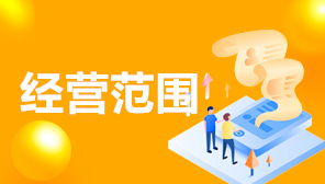 工商注冊 公司注冊查詢 變更 轉讓 注銷流程資訊 公司寶官網