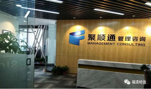 福州京東方入選2018年國(guó)家級(jí)兩化融合管理體系貫標(biāo)試點(diǎn)企業(yè)名單