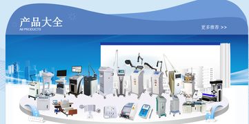 國(guó)產(chǎn)品牌可授權(quán)招標(biāo)的308準(zhǔn)分子激光治療儀在哪里能買(mǎi)到