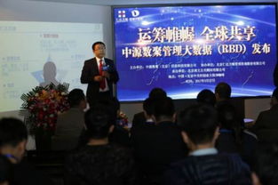 探索智能咨詢(xún) 中源數(shù)聚發(fā)布全球首個(gè)管理大數(shù)據(jù)業(yè)務(wù)